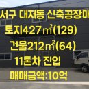 강서구-64 이미지