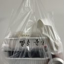 빨봉분식강서