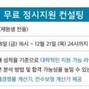 잇올스파르타독학재수관리형독서실 이미지