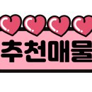 아리스타공인중개사사무소 이미지