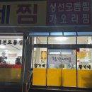 중앙정미소 | 속초 2박3일 가족여행 코스 Day1 :: 속초 중앙시장 맛집/아바이마을/초당커피정미소
