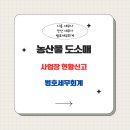 범호세무회계 이미지