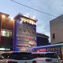 하모리-46 이미지