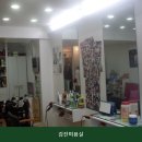 김진미용실 - 신안군 장단고길 7-4 | 김진미용실