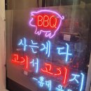편의점 홍대본점 이미지