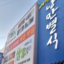 여수엑스포역 이미지