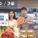 세일유통