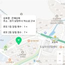 은혜상회 - 강서구 방화동로16길 2 | 은혜상회