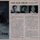 아르츠뮤직 이미지