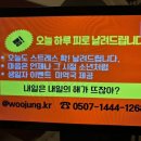 국도이발관