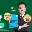 제세산업