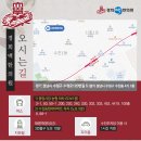 경희맥침한의원 이미지