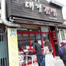 대왕김밥 이미지