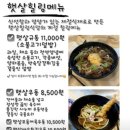 힐링식당