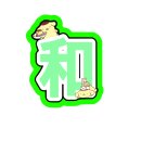 일구팔구 | 안녕
