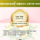 마터피아