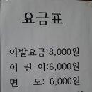 통일이용원 - 울주군 삼정로 767 | 통일이용원
