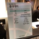 홍대애비뉴