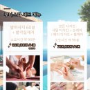 나트랑 호핑투어 날씨 4월 5월 루나스파 후기