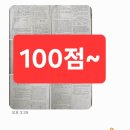 도안커넥트영어