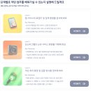 삼성전자와 카카오 현직자 분들이 만들어 주신 프라임 커리어의 업무 경험 프로그램 후기