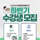 임영 강원일보