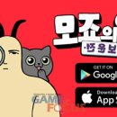 몬즈 이미지