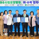 여수시립요양병원 이미지