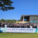 시민골프 이미지