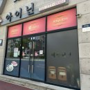 아이닌 이미지