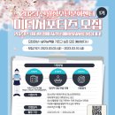 [신월청소년문화센터] 2023년 미터서포터즈 모집 이미지