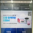 GS 편의점 앞 횡단보도 이미지