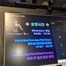 MH 휘트니스 | [MH토탈휘트니스 신월점] 1년권 등록 후기 – 넓고 쾌적한 헬스장