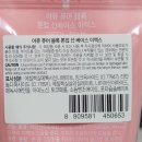 에이블이엑스 | 선크림 : 어퓨 퓨어 블록 톤업 선 베이스 이엑스 : 남자피부커버