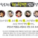 무한캠프24