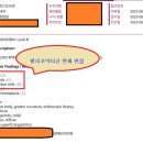 송도퍼스트내과의원 이미지