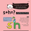 내포외대어학원 이미지