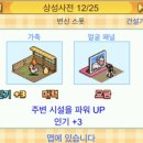 상성농장 이미지