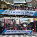 천지공설시장 이미지
