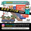 팡팡 오락실 네이버블로그