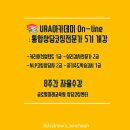 [2급과정] 자기주도학습코치상담사 2급 | 수강] 통합상담코칭전문가 과정: 커리어컨설턴트, 심리검사전문가, NLP코칭상담사, 자기주도학습코치 양성