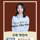 청담고등학교를 소개합니다. 이미지