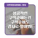 맥시머스원주지점 이미지