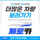 거래처Ⅱ | 더 K9 중고차 리스 할부 전부가능한 양심업체