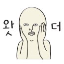 이마트에스콰이아