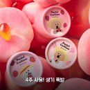 더페이스샵 | 더페이스샵 다이노탱 쿠션 블러셔 5g 써보니 4주 후기