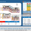 로데오타운공인중개사사무소 이미지