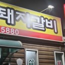 강희네식당
