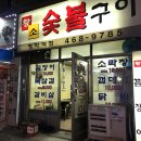 황소잔치국수 이미지