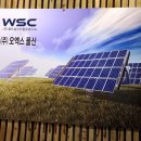 (주)대명물산 이미지